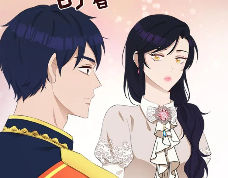 第31话 服装店偶遇 第92页