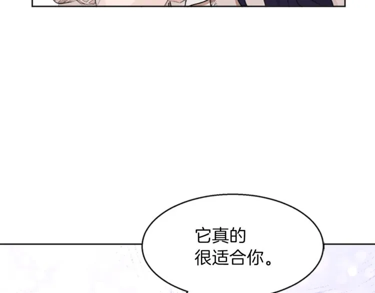 第31话 服装店偶遇 第95页