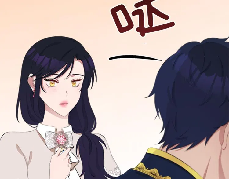 第31话 服装店偶遇 第103页
