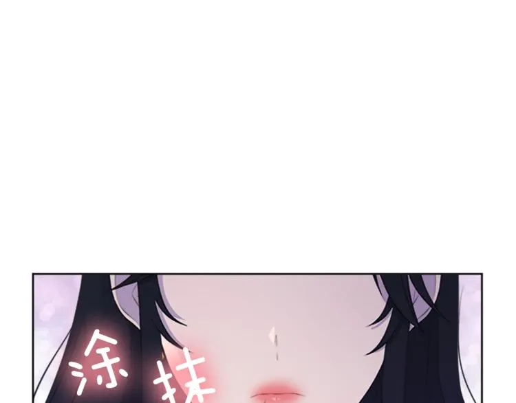 第31话 服装店偶遇 第118页