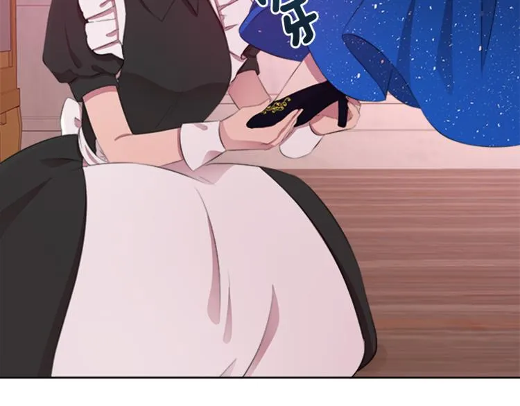 第31话 服装店偶遇 第122页