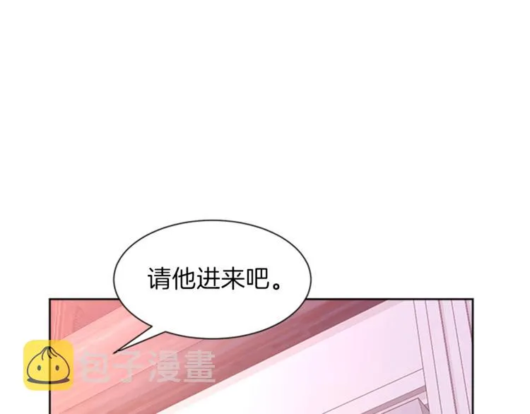 第31话 服装店偶遇 第133页