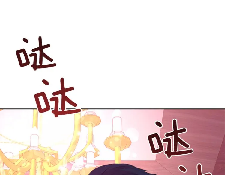 第31话 服装店偶遇 第135页