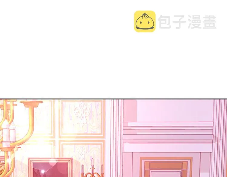 第31话 服装店偶遇 第138页