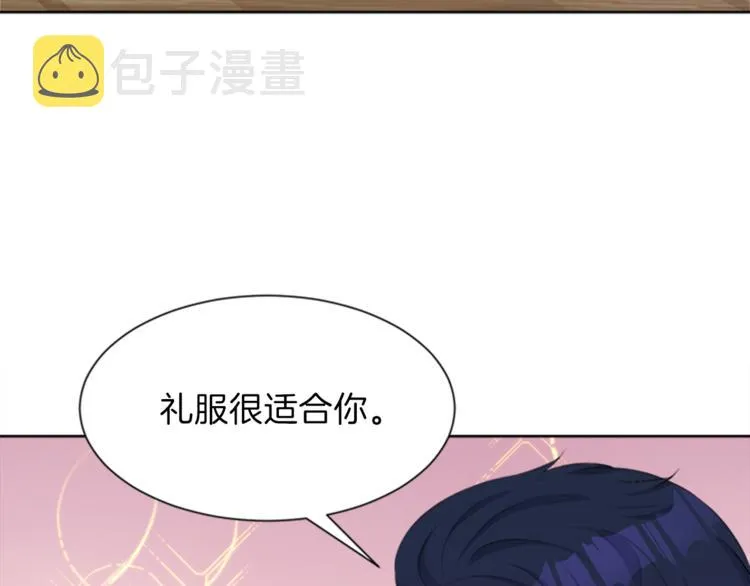 第31话 服装店偶遇 第147页