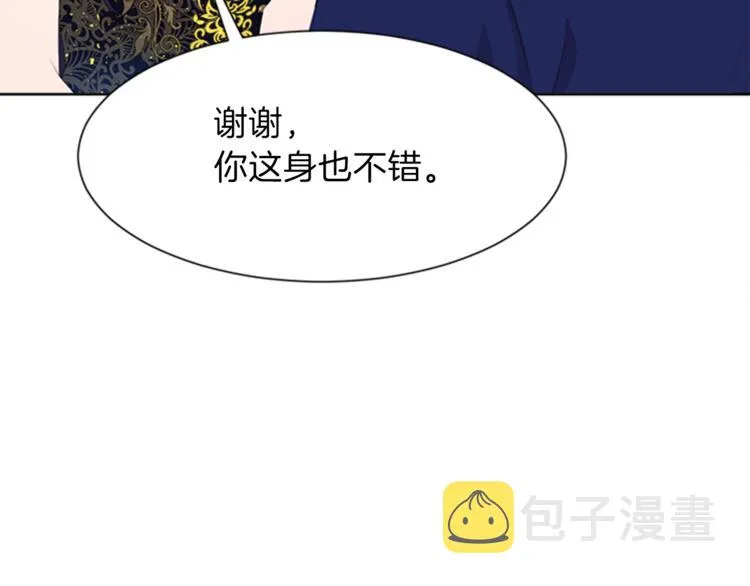 第31话 服装店偶遇 第149页