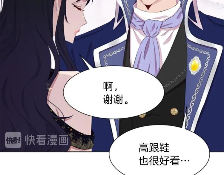 第31话 服装店偶遇 第151页