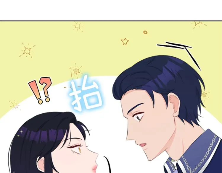 第31话 服装店偶遇 第153页