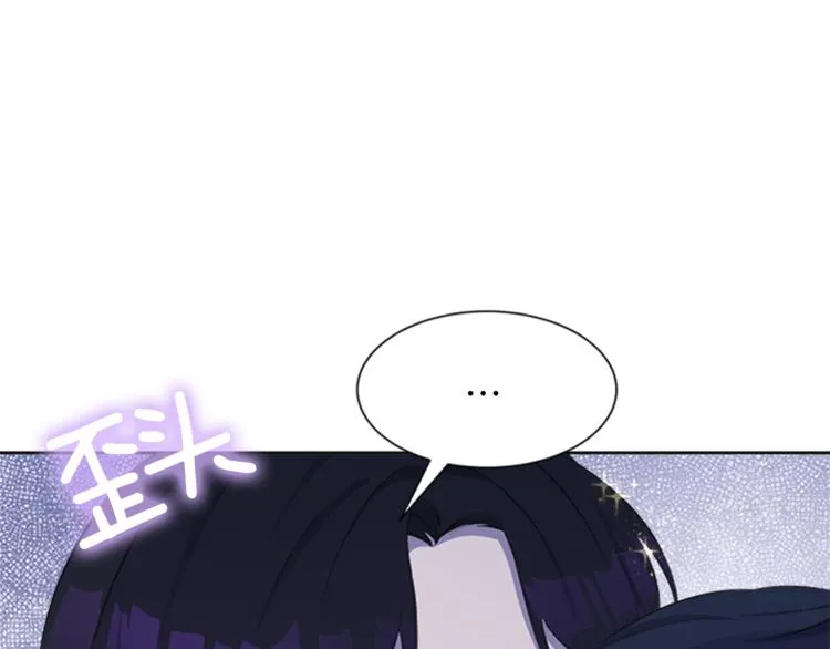 第31话 服装店偶遇 第155页