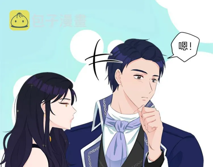 第31话 服装店偶遇 第158页