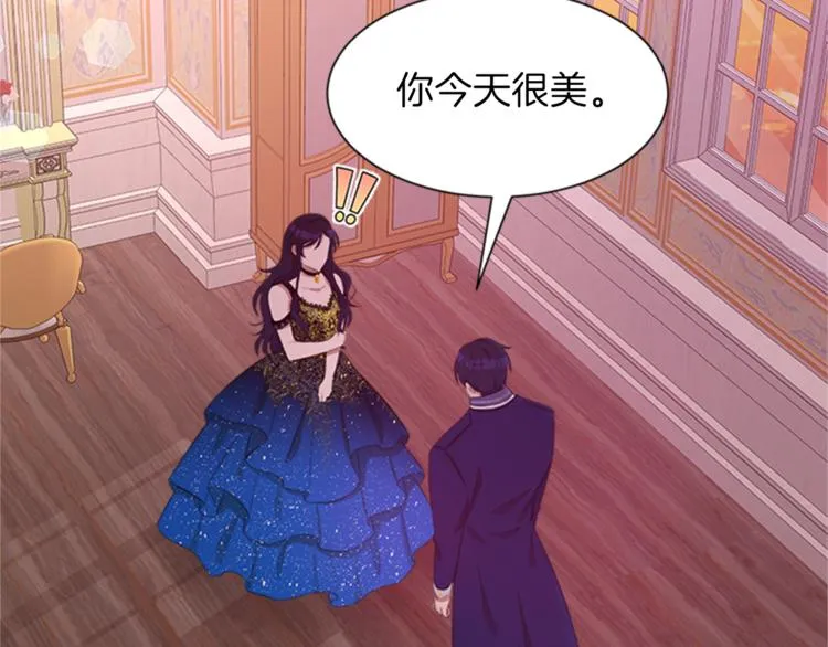 第31话 服装店偶遇 第161页