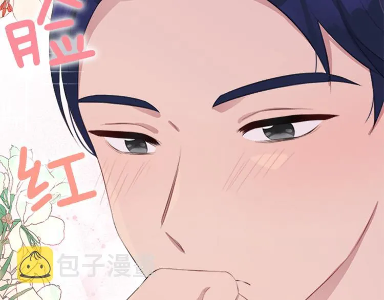 第31话 服装店偶遇 第163页