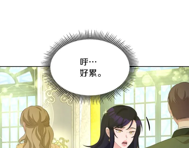 第34话 原因 第140页