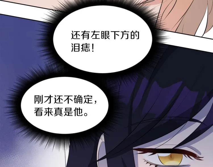 第34话 原因 第160页