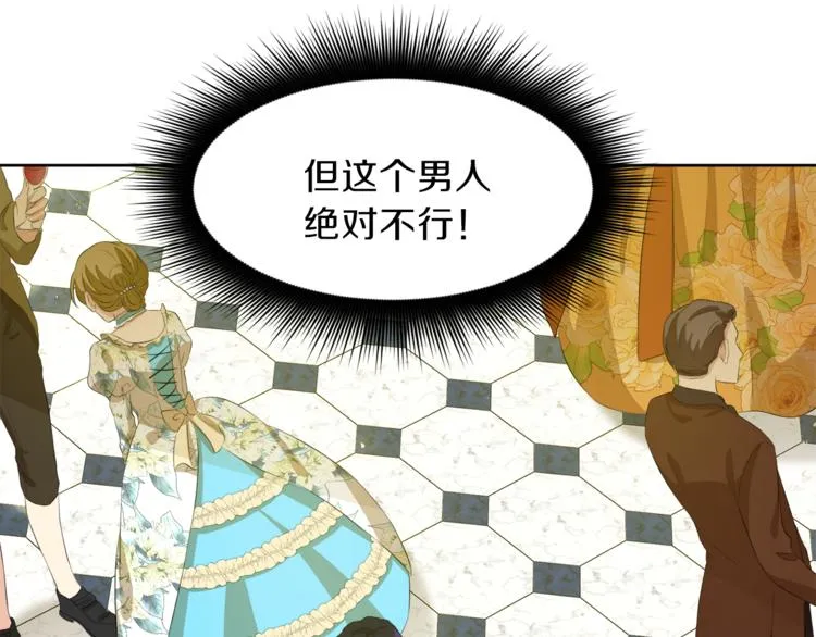 第34话 原因 第168页
