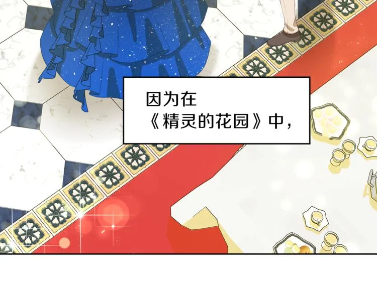 第34话 原因 第170页