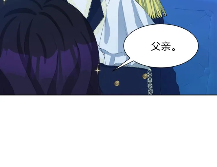 第35话 皇侄 第102页
