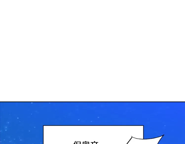 第35话 皇侄 第108页