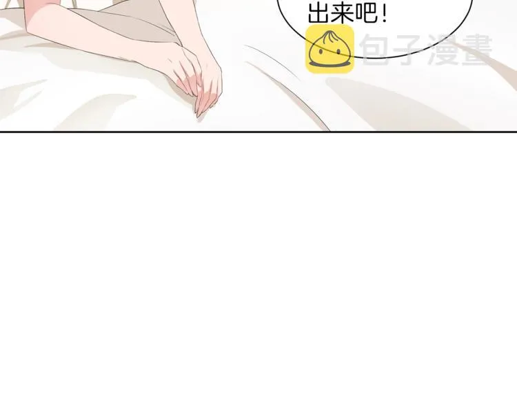 第35话 皇侄 第118页