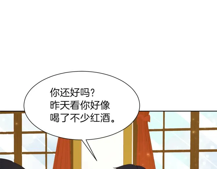 第35话 皇侄 第133页