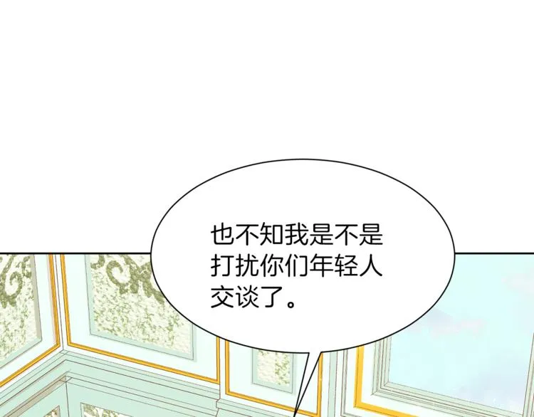 第36话 新晋收藏品 第10页