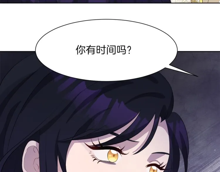 第36话 新晋收藏品 第126页