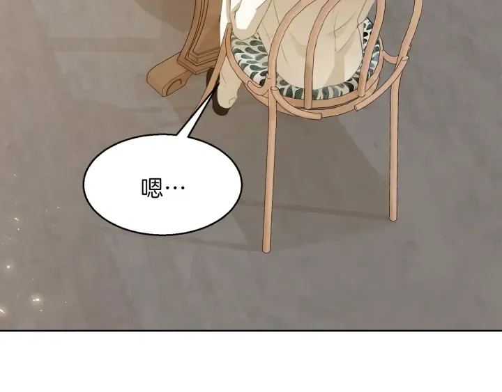 第37话 一对四 第9页
