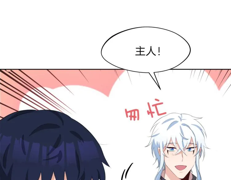 第40话 左右为难 第16页