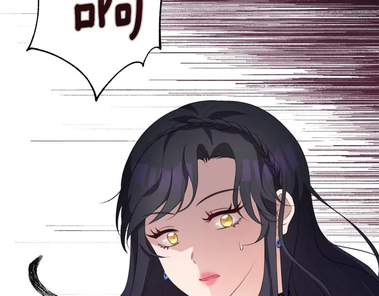 第43话 原著变了？ 第15页