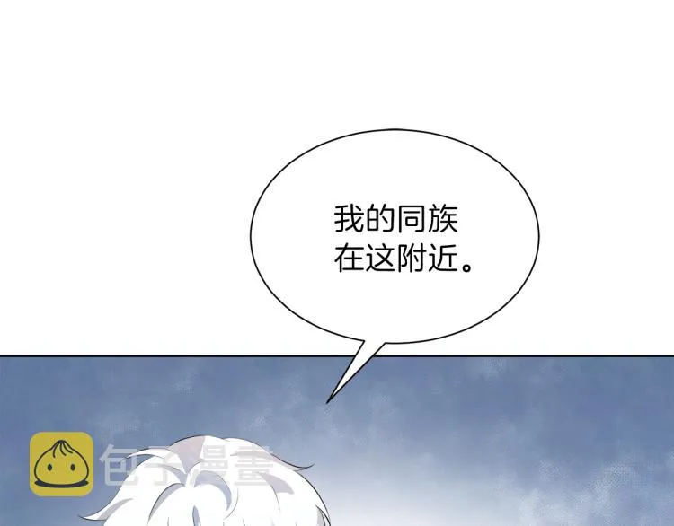 第44话 谁来保护我？ 第16页