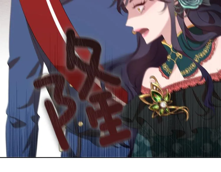第44话 谁来保护我？ 第20页
