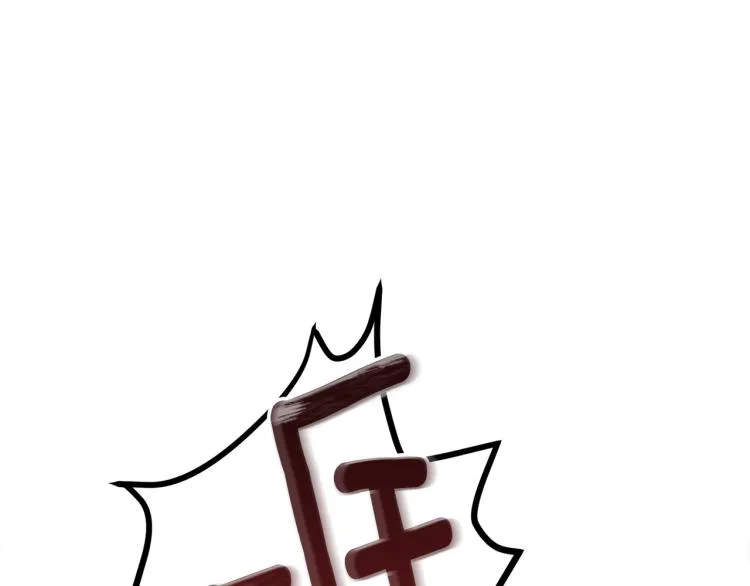 第44话 谁来保护我？ 第21页