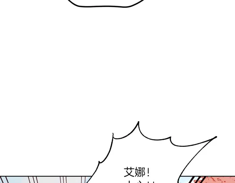 第45话 神圣力 第8页