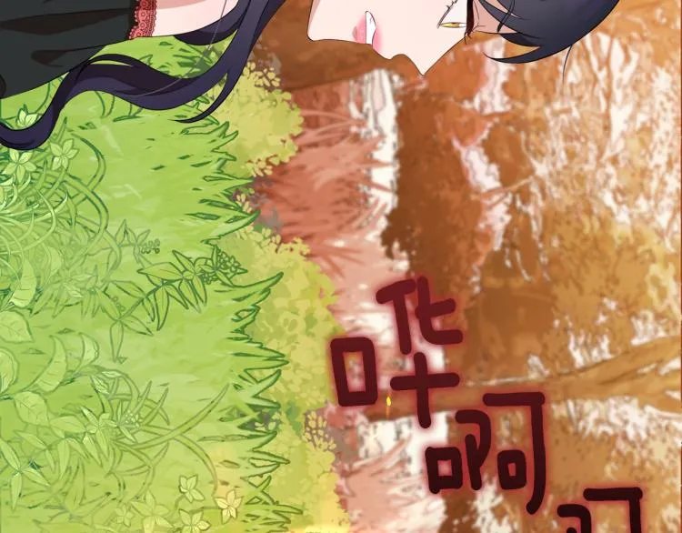 第45话 神圣力 第37页