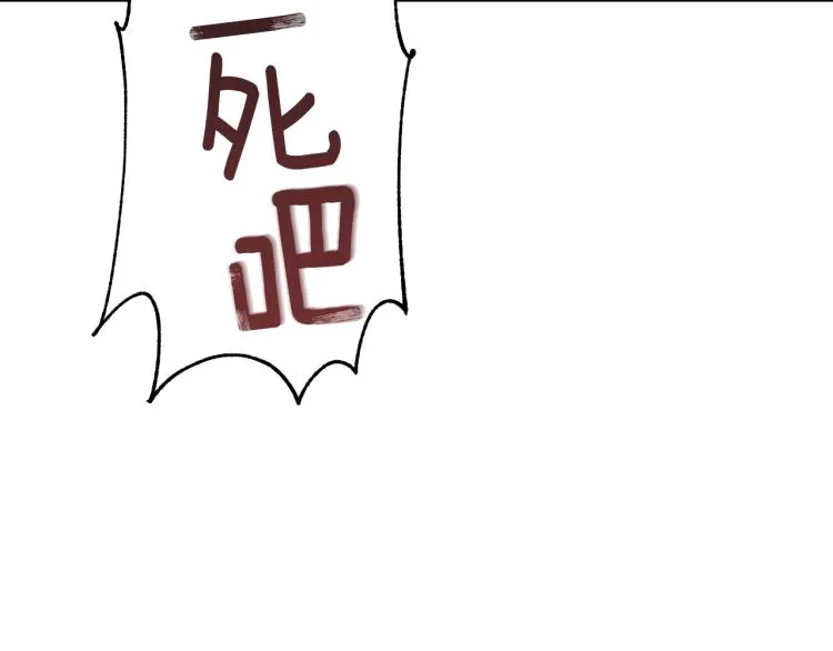 第45话 神圣力 第55页