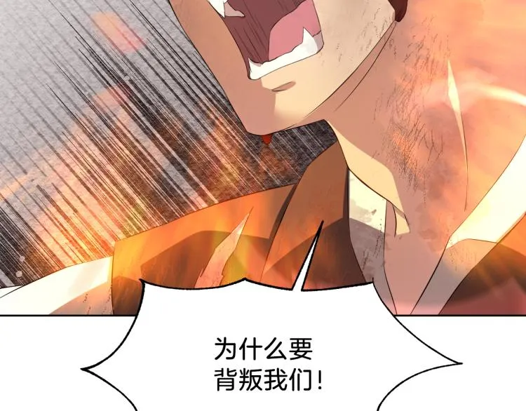 第45话 神圣力 第68页