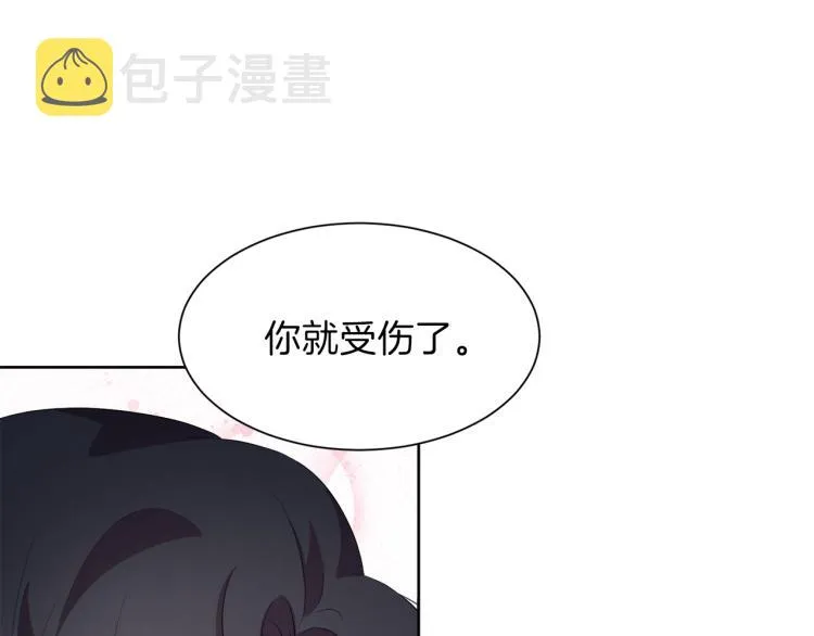 第45话 神圣力 第115页