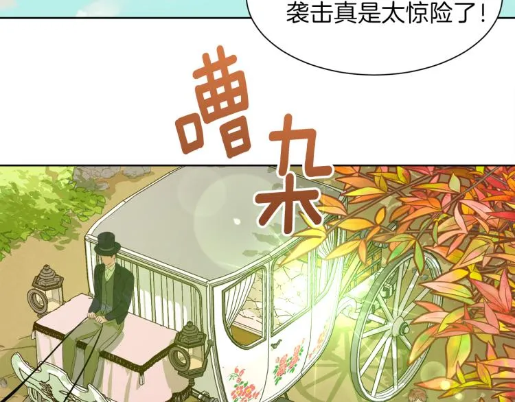 第45话 神圣力 第162页