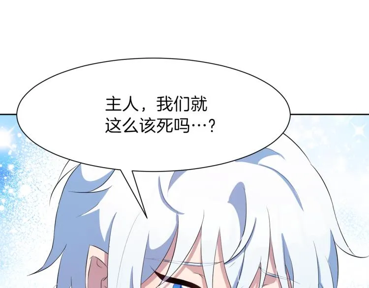 第45话 神圣力 第169页