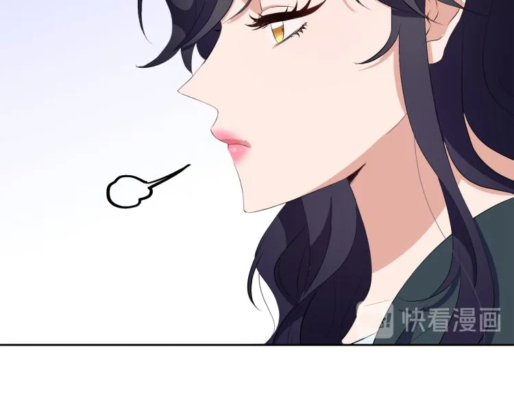 第46话 幽会 第29页