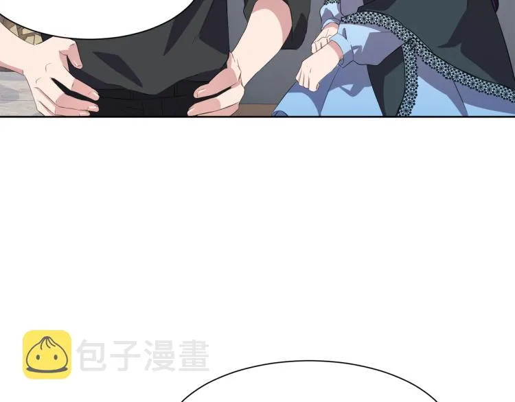 第46话 幽会 第79页