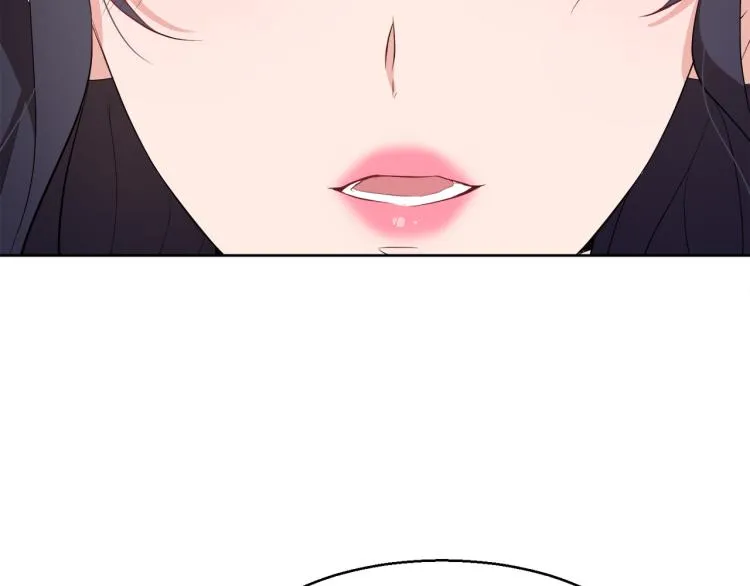 第46话 幽会 第118页