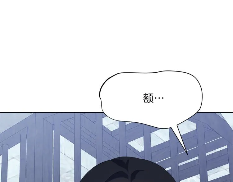 第47话 探监 第10页