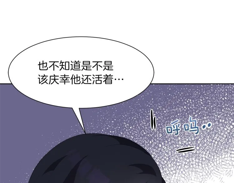 第47话 探监 第15页