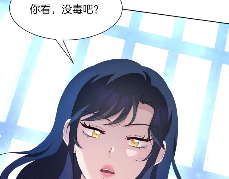 第47话 探监 第39页