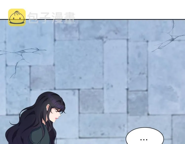 第47话 探监 第42页