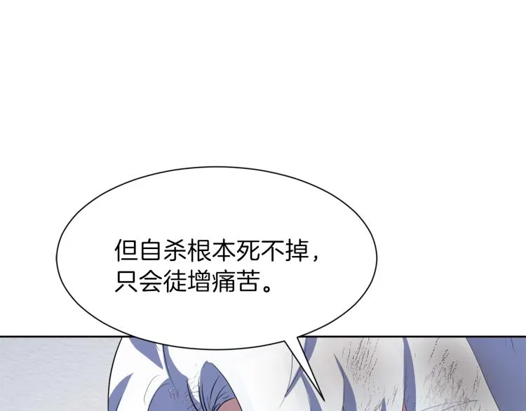第47话 探监 第55页