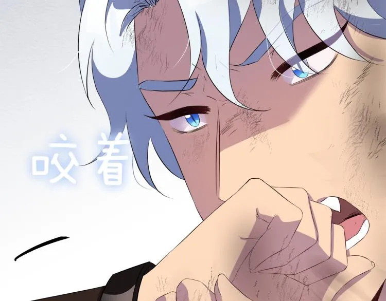 第47话 探监 第56页