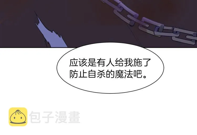 第47话 探监 第59页