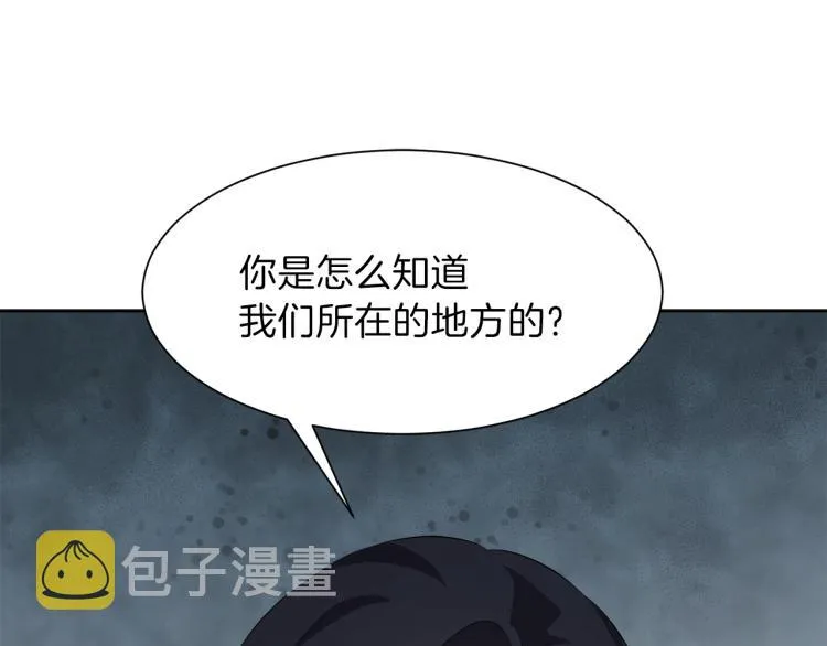第47话 探监 第73页